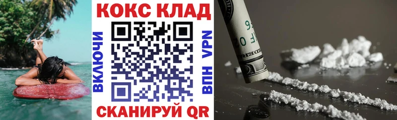 COCAIN Колумбийский даркнет сайт blacksprut вход Лесозаводск
