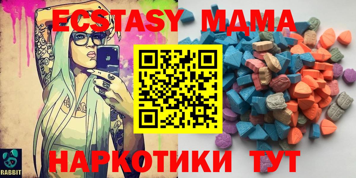 ГАШИШ  ГАШИШ  Лесозаводск  КОКАИН  Мефедрон кристаллы  Марихуана  Вход с VPN 