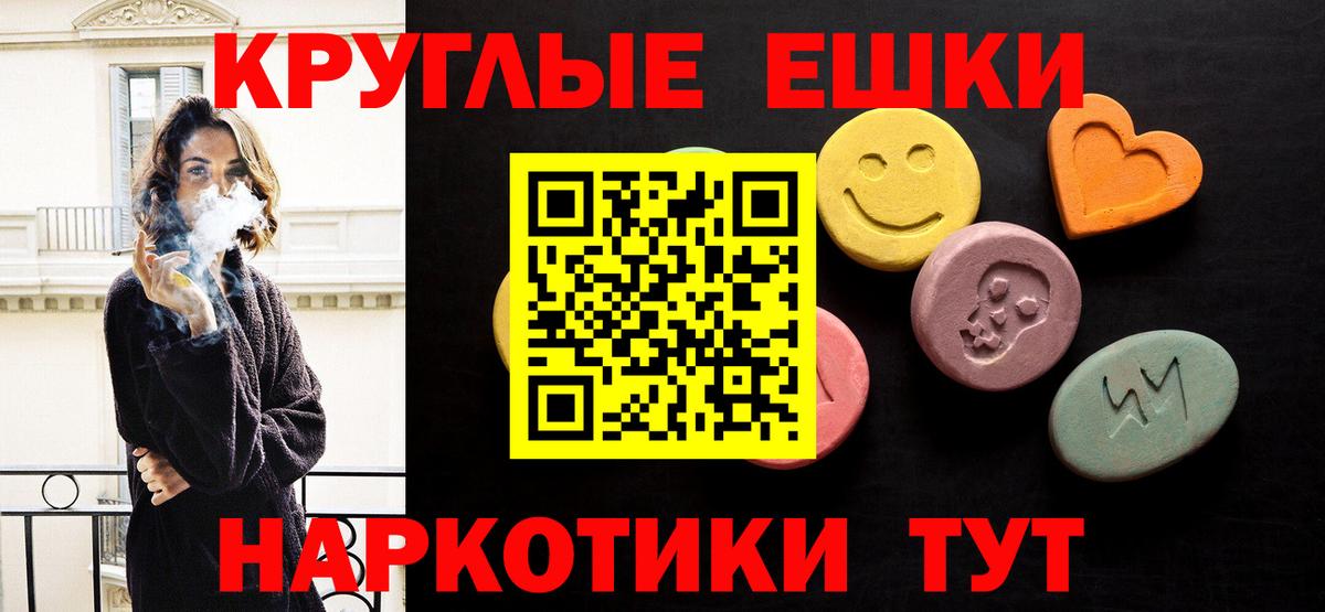 Экстази  ЭКСТАЗИ 99%  Лесозаводск  Вход с VPN  дарк нет как зайти  Ecstasy MDMA  МЕГА зеркало 
