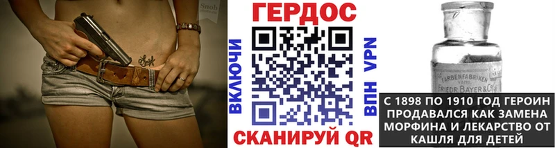 наркошоп  Лесозаводск  Героин гречка 