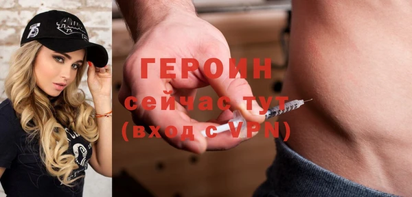 ПСИЛОЦИБИНОВЫЕ ГРИБЫ Новокубанск