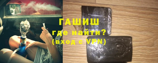амфетамин Новозыбков