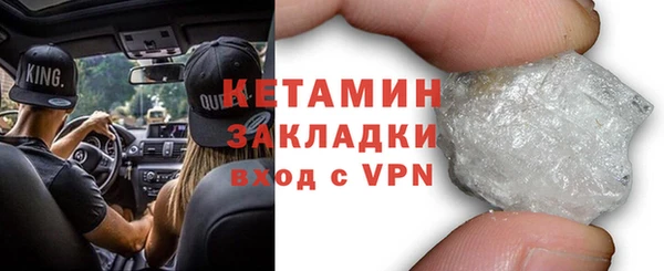 амфетамин Новозыбков