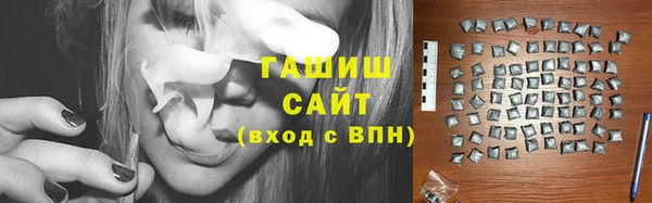 амфетамин Новозыбков