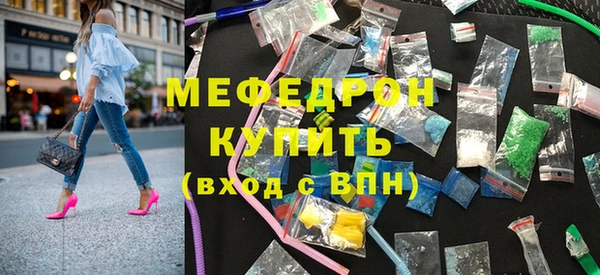 ПСИЛОЦИБИНОВЫЕ ГРИБЫ Новокубанск