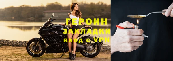 амфетамин Новозыбков