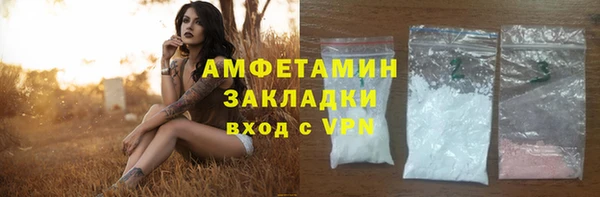 амфетамин Новозыбков