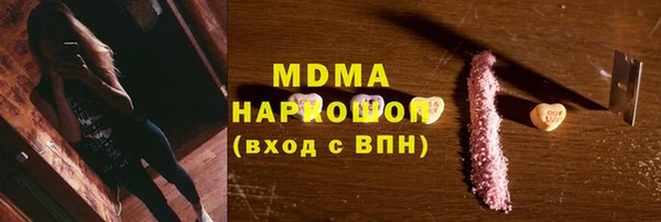 таблы Новодвинск