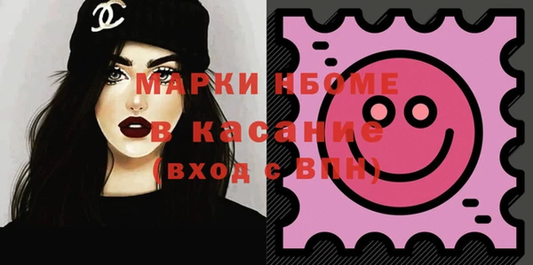 таблы Новодвинск