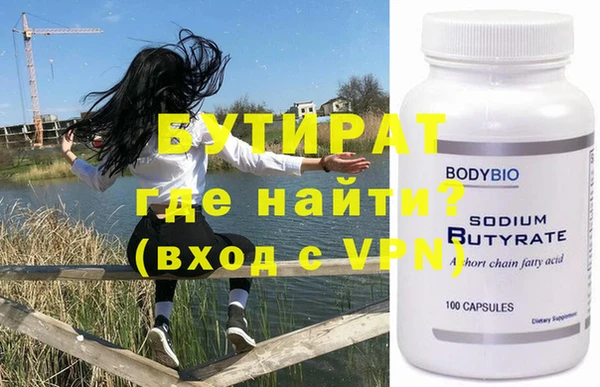 ПСИЛОЦИБИНОВЫЕ ГРИБЫ Новокубанск
