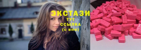ПСИЛОЦИБИНОВЫЕ ГРИБЫ Новокубанск