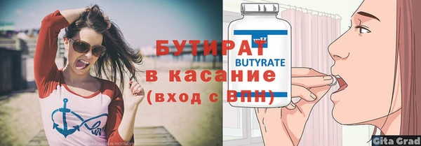 ПСИЛОЦИБИНОВЫЕ ГРИБЫ Новокубанск