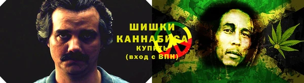 МДМА Нефтекумск