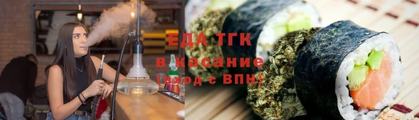ПСИЛОЦИБИНОВЫЕ ГРИБЫ Новокубанск