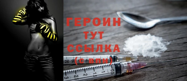 амфетамин Новозыбков