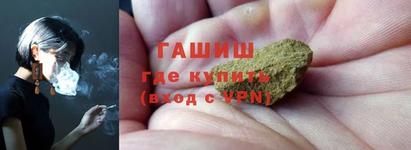 ПСИЛОЦИБИНОВЫЕ ГРИБЫ Новокубанск