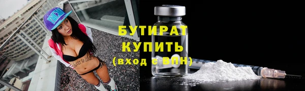 ПСИЛОЦИБИНОВЫЕ ГРИБЫ Новокубанск