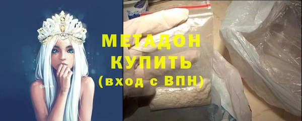 COCAINE Верея