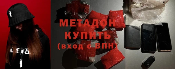 ПСИЛОЦИБИНОВЫЕ ГРИБЫ Новокубанск