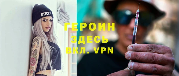 амфетамин Новозыбков