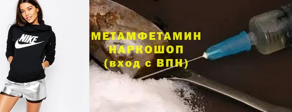 амфетамин Новозыбков