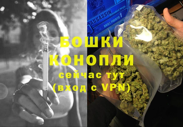 амфетамин Новозыбков