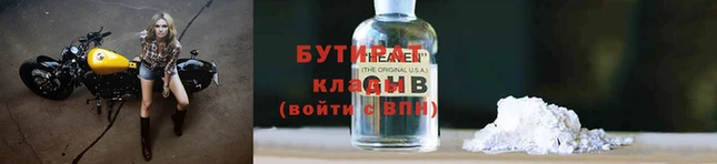 таблы Новодвинск