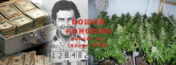 амфетамин Новозыбков