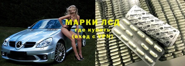 амфетамин Новозыбков
