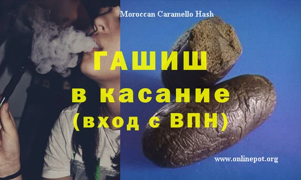 ПСИЛОЦИБИНОВЫЕ ГРИБЫ Новокубанск