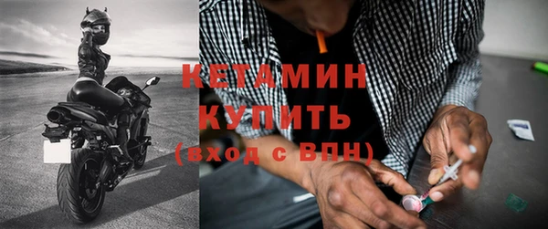 амфетамин Новозыбков