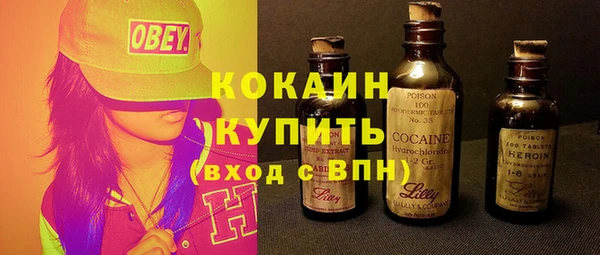 таблы Новодвинск
