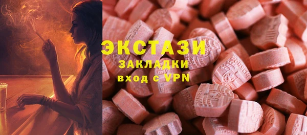 амфетамин Новозыбков