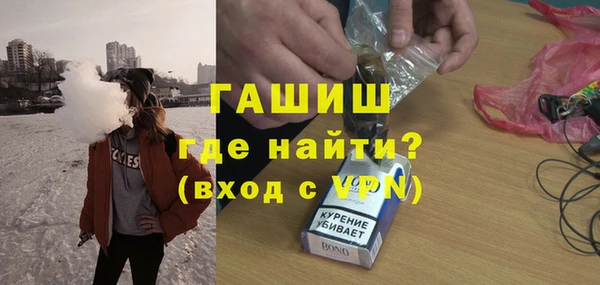 таблы Арсеньев