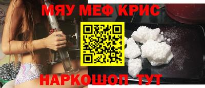 соль курить ск Гусь-Хрустальный