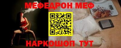 соль курить ск Гусь-Хрустальный