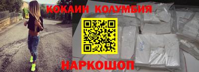 соль курить ск Гусь-Хрустальный