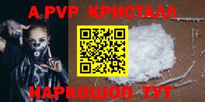 соль курить ск Гусь-Хрустальный