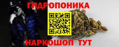 метамфетамин Ипатово