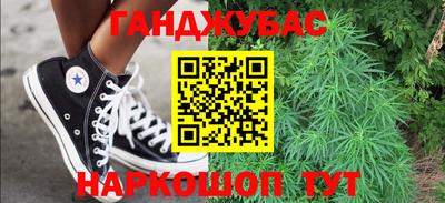 соль курить ск Гусь-Хрустальный