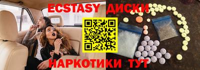 соль курить ск Гусь-Хрустальный