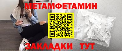 стаф Абакан