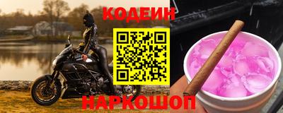 кокаин премиум Гусиноозёрск