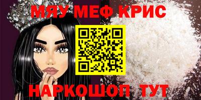 кокаин премиум Гусиноозёрск