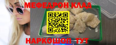 кокаин премиум Гусиноозёрск