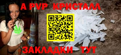 скорость mdpv Абинск