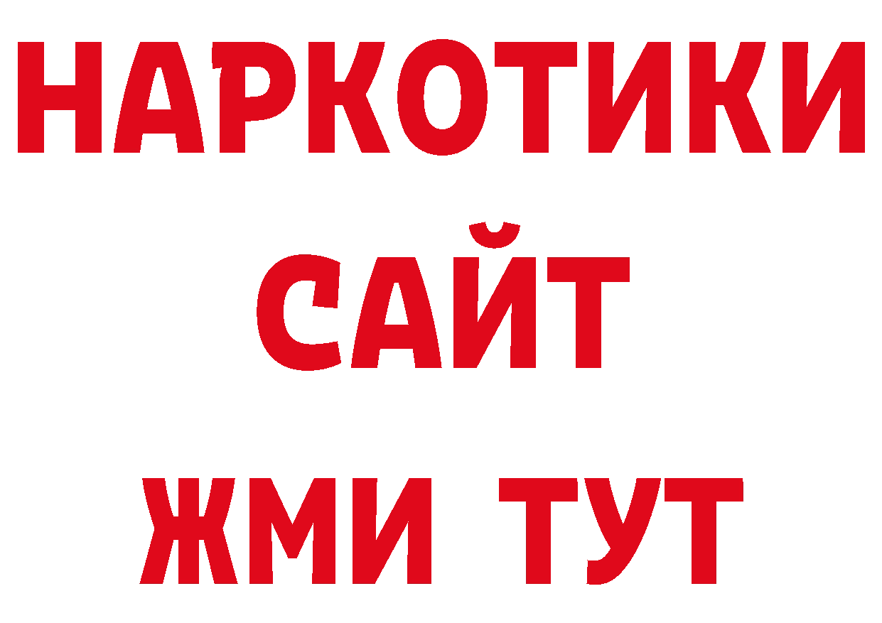 Марки 25I-NBOMe 1,5мг как зайти это гидра Лесозаводск