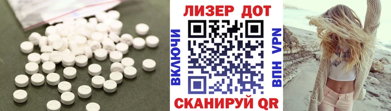 MEGA зеркало Лесозаводск Лсд 25 экстази кислота наркошоп