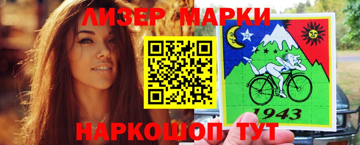 Лсд 25 экстази кислота  Лсд 25 экстази  Лесозаводск  Вход с VPN 