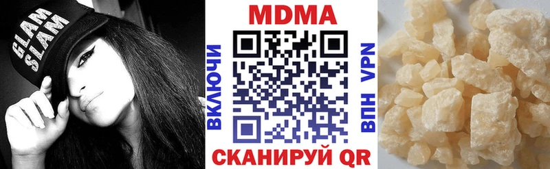МДМА молли Лесозаводск